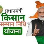 Pradhan Mantri Kisan Samman Nidhi scheme with farmer support logo and Prime Minister Narendra Modi image