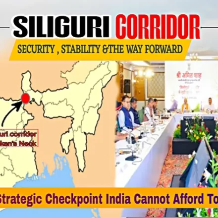 Siliguri Corridor security meeting and strategic map of India’s Chicken’s Neck