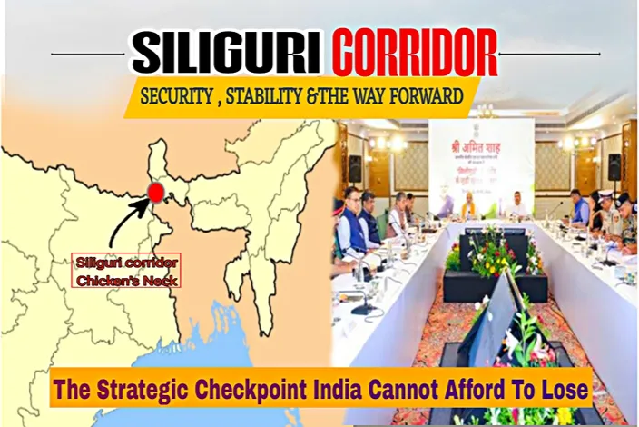 Siliguri Corridor security meeting and strategic map of India’s Chicken’s Neck