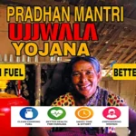 Pradhan Mantri Ujjwala Yojana (PMUY) beneficiary with LPG cylinder highlighting clean cooking and women empowerment